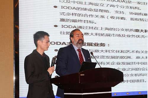 意大利海外發(fā)展協(xié)會(huì)主席、上?？萍挤?wù)業(yè)協(xié)會(huì)歐洲技術(shù)轉(zhuǎn)化中心副主席-Roberto-De-Angelis（羅伯特）演講