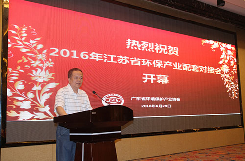 中國(guó)環(huán)保產(chǎn)業(yè)協(xié)會(huì)水***委員會(huì)委員、國(guó)務(wù)院特殊津貼專家、廣東環(huán)保產(chǎn)業(yè)協(xié)會(huì)會(huì)長(zhǎng)區(qū)岳州演講